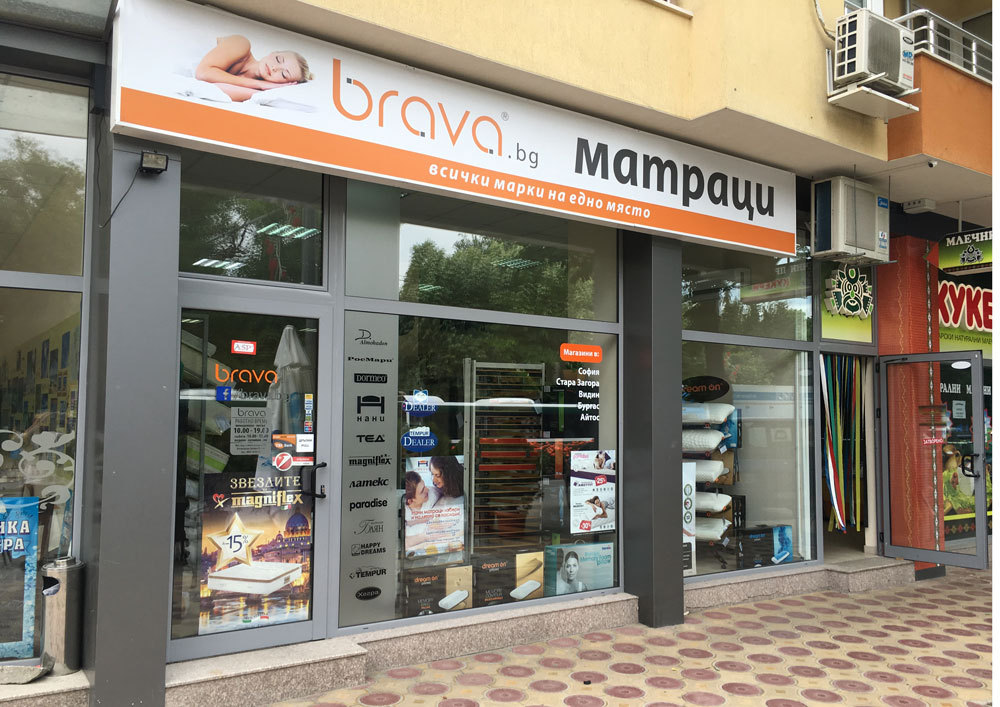 матраци